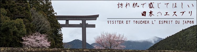 日本の神社仏閣を紹介するサイト｜Uranaiba-Mémoire